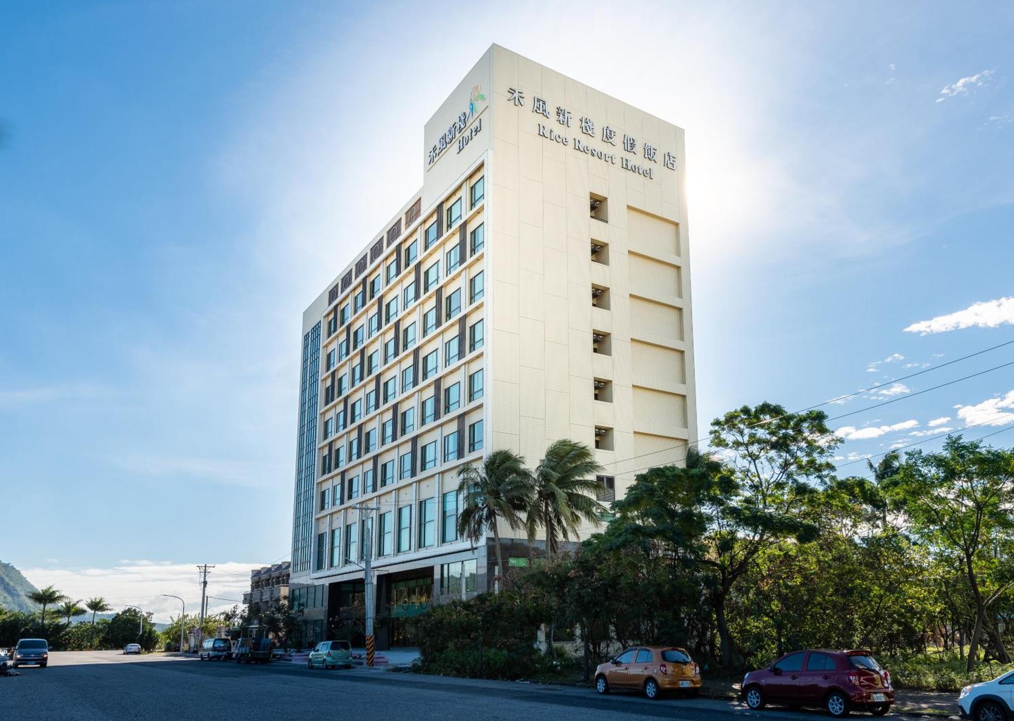 Rice Resort Hotel T'ai-tung Extérieur photo