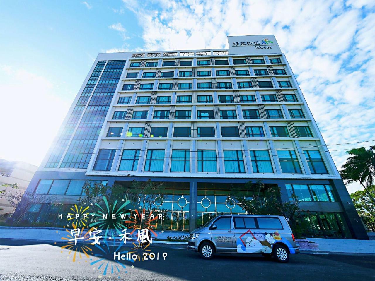 Rice Resort Hotel T'ai-tung Extérieur photo