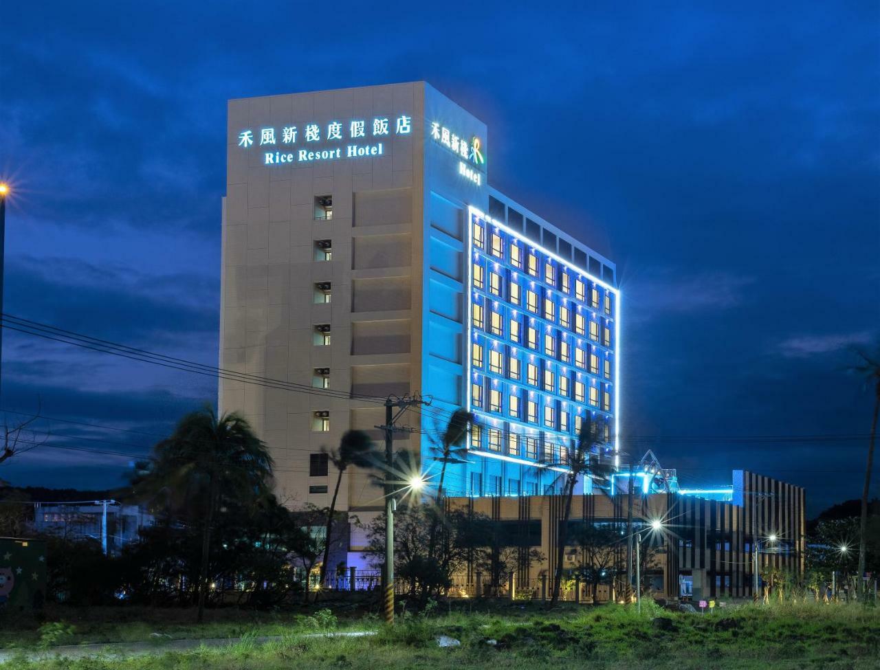 Rice Resort Hotel T'ai-tung Extérieur photo
